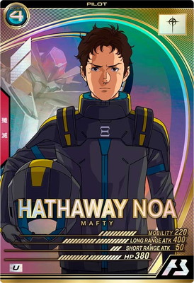 FQ06-044 ハサウェイ・ノア U | 機動戦士ガンダム アーセナルベース