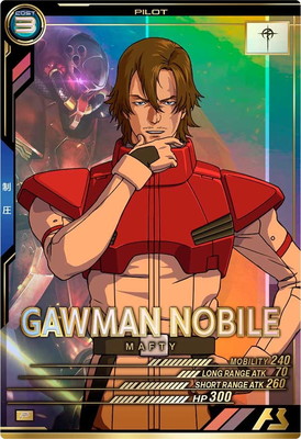 FQ06-046 ガウマン・ノビル P | 機動戦士ガンダム アーセナルベース