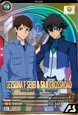 FQ06-056 刹那・F・セイエイ＆沙慈・クロスロード U | 機動戦士