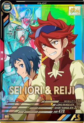 FQ06-063 イオリ・セイ＆レイジ P | 機動戦士ガンダム アーセナル