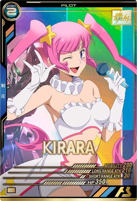 FQ06-070 キララ P | 機動戦士ガンダム アーセナルベース,通常弾