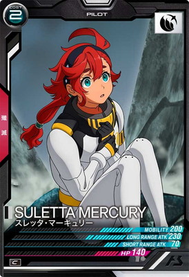 スレッタマーキュリー 特別抽選販売】GGG（ガンダム・ガールズ・ジェネレーションズ） 機動