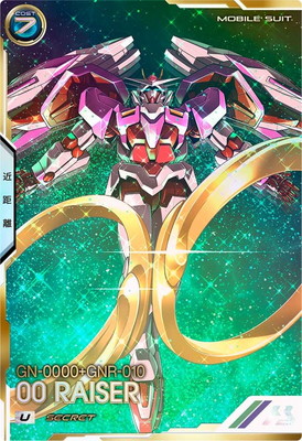 アーセナルベース 機動戦士ガンダム　OO GUNDAM　ダブルオー　secret アーセナルベース 機動戦士ガンダム OO GUNDAM ダブルオー secret