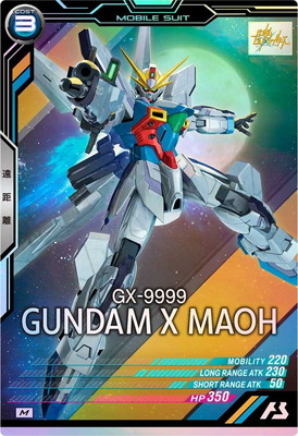 キズ格安】FQ06-030 ガンダムX魔王 M | 機動戦士ガンダム アーセナル