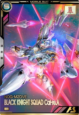 ガンダムカード　EXベース　009 一枚400円 BP06-009 ブラックナイトスコードカルラ P | 機動戦士ガンダム