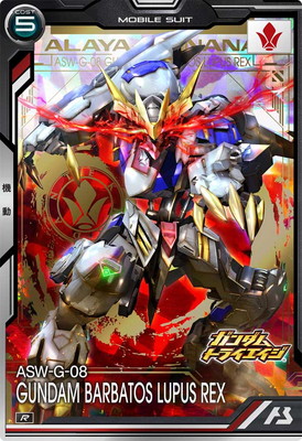 BP06-011 ガンダム・バルバトスルプスレクス R | 機動戦士ガンダム