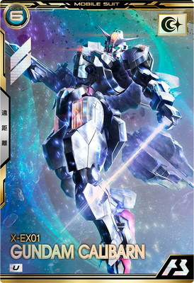 BP06-013 ガンダム・キャリバーン U | 機動戦士ガンダム アーセナル