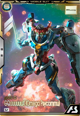 BP06-015 GQuuuuuuX(オメガ・サイコミュ起動時) U | 機動戦士ガンダム