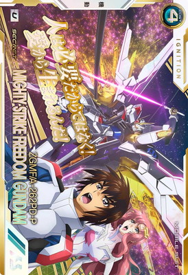 ガンダムアーセナルベース トライエイジ パック マイティー