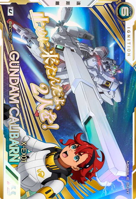 DCD20th Anniversary ガンダムトライエイジ