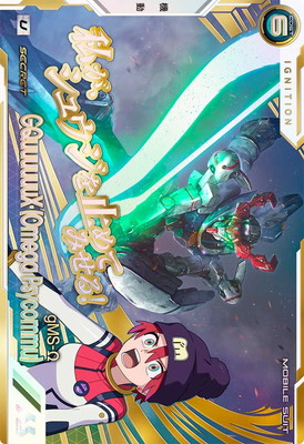 BP06-015 GQuuuuuuX(���ᥬ���������ߥ嵯ư��) U ��SECRET��