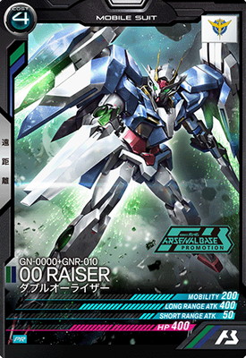 PR-399 ダブルオーライザー【PR】 | 機動戦士ガンダム アーセナル