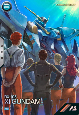 PR-405 Ξガンダム【PR】 | 機動戦士ガンダム アーセナルベース,プロモ