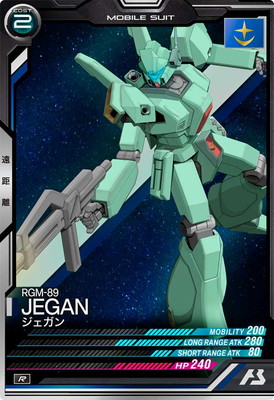 アーセナルベース ハサウェイ プロモ ガンダムマークⅡ ジェガンのおまけ付き FQB06-003 ジェガン R | 機動戦士ガンダム アーセナルベース,通常弾,FQ