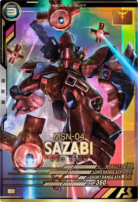 FQB06-004 サザビー P | 機動戦士ガンダム アーセナルベース,通常弾,FQ