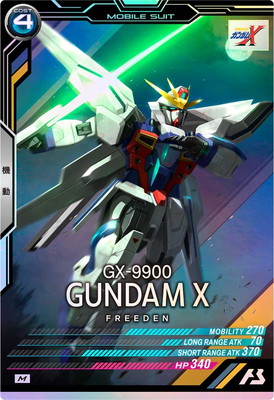 FQB06-009 ガンダムX M | 機動戦士ガンダム アーセナルベース,通常弾