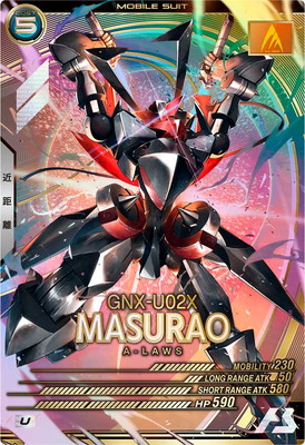 FQB06-011 �ޥ��饪 U