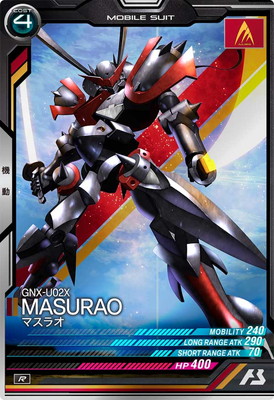 FQB06-012 マスラオ R | 機動戦士ガンダム アーセナルベース,通常弾,FQ