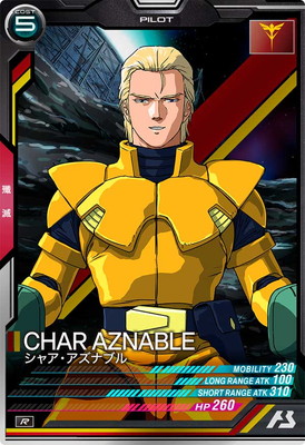FQB06-019 シャア・アズナブル R | 機動戦士ガンダム アーセナルベース