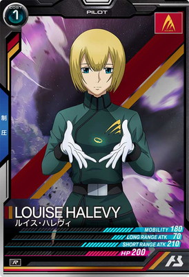 ガンダムウォー　レグナント　ルイス・ハレヴィ TCGシングルカード通販なら「193net」 / ルイス・ハレヴィ 【CH-00-38
