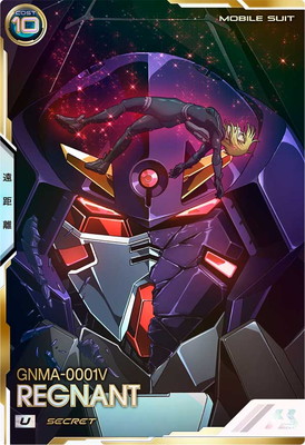 アーセナルベース　レグナント　シークレット FQB06-013 レグナント U【SECRET】 | 機動戦士ガンダム アーセナル
