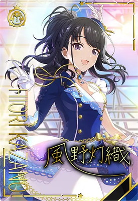 アイドルマスターツアーズ