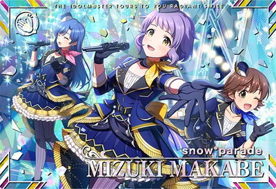 IMT-04-024 真壁 瑞希 SSR | アイドルマスターツアーズ,通常弾,IMT-01