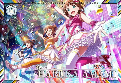 アイドルマスターツアーズ