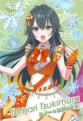 手毬を３５個 セットでお譲りします。 IMT-04-091 月村 手毬 N | アイドルマスターツアーズ,通常弾,IMT-01