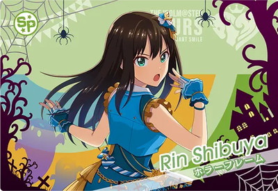IMT-04-093 渋谷 凛 N | アイドルマスターツアーズ,通常弾,IMT-01～05