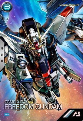 PR-424 フリーダムガンダム【PR】 | 機動戦士ガンダム アーセナル