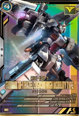 VE01-004 ガンダムTR-1[ヘイズル改]高機動仕様 P | 機動戦士ガンダム