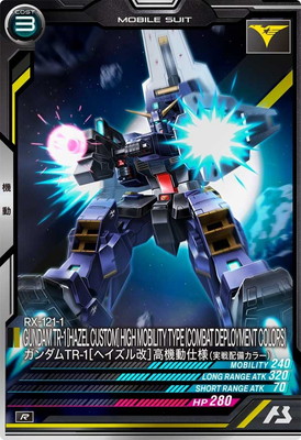 VE01-007 �������TR-1[�إ������]�ⵡư���͡ʼ����������顼�� R