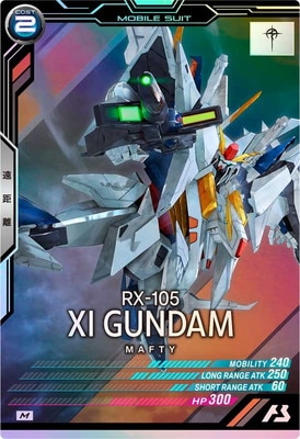 フルアヘッド】アーケード専門店ガンダムアーセナルベース 英傑大戦