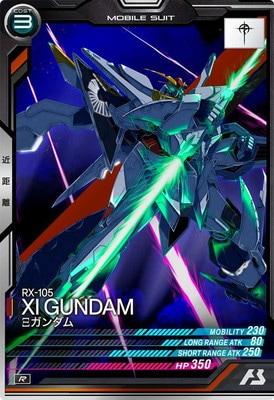 フルアヘッド】アーケード専門店ガンダムアーセナルベース 英傑大戦