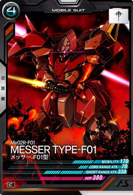 VE01-012 ��å���F01�� C