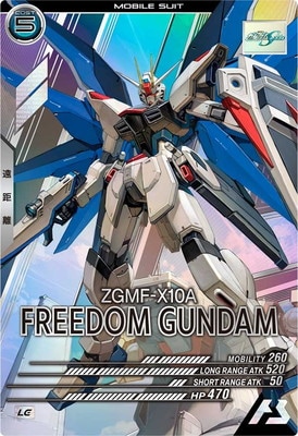 VE01-015 フリーダムガンダム LE | 機動戦士ガンダム アーセナルベース