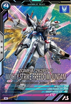 アーセナルベース　マイテイーストライクフリーダム　SEC シークレット アーセナルベース マイティストライクフリーダムガンダム SP-SEC