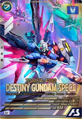 VE01-020 デスティニーガンダムSpecII U | 機動戦士ガンダム