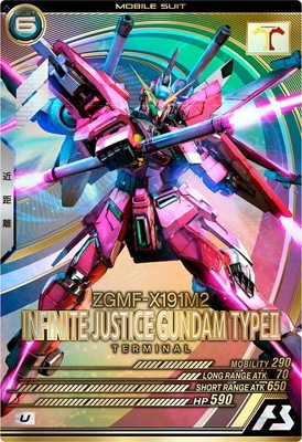 VE01-023 インフィニットジャスティスガンダム弐式 U | 機動戦士