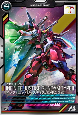 VE01-024 インフィニットジャスティスガンダム弐式 R | 機動戦士