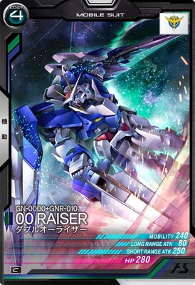 VE01-027 ダブルオーライザー C | 機動戦士ガンダム アーセナルベース