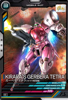 VE01-031 �����٥顦�ƥȥ�ʥ�������ѵ��� C