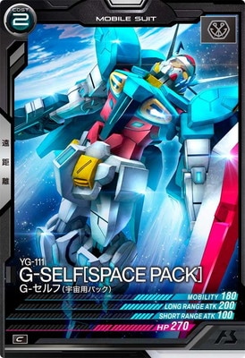 フルアヘッド】アーケード専門店ガンダムアーセナルベース 英傑大戦