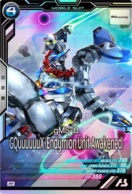 VE01-034 GQuuuuuuX �ʥ���ǥ��ߥ��󡦥�˥åȳ��û��� M