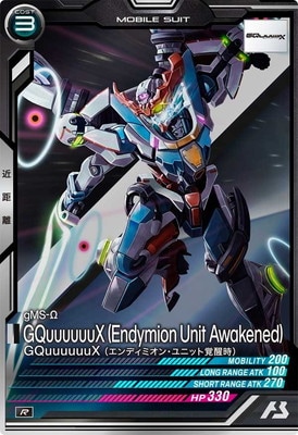 VE01-035 GQuuuuuuX （エンディミオン・ユニット覚醒時） R | 機動戦士
