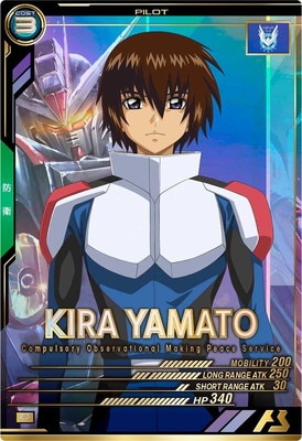 VE01-051 キラ・ヤマト P | 機動戦士ガンダム アーセナルベース,通常弾