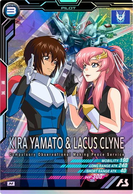 【PSA10】連番 キラ・ヤマト プロモ EXリソースラクス VE01-053 キラ・ヤマト＆ラクス・クライン M | 機動戦士ガンダム