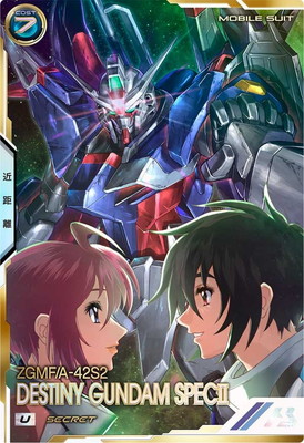 ガンダムアーセナルベース・アイドルマスターツアーズ通販・買取