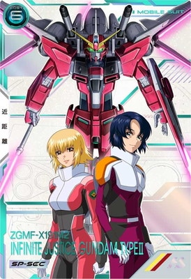 ガンダムアーセナルベース　インフィニット　ジャスティス　SP-SEC VE01-023 インフィニットジャスティスガンダム弐式 U【SP-SEC】 | 機動
